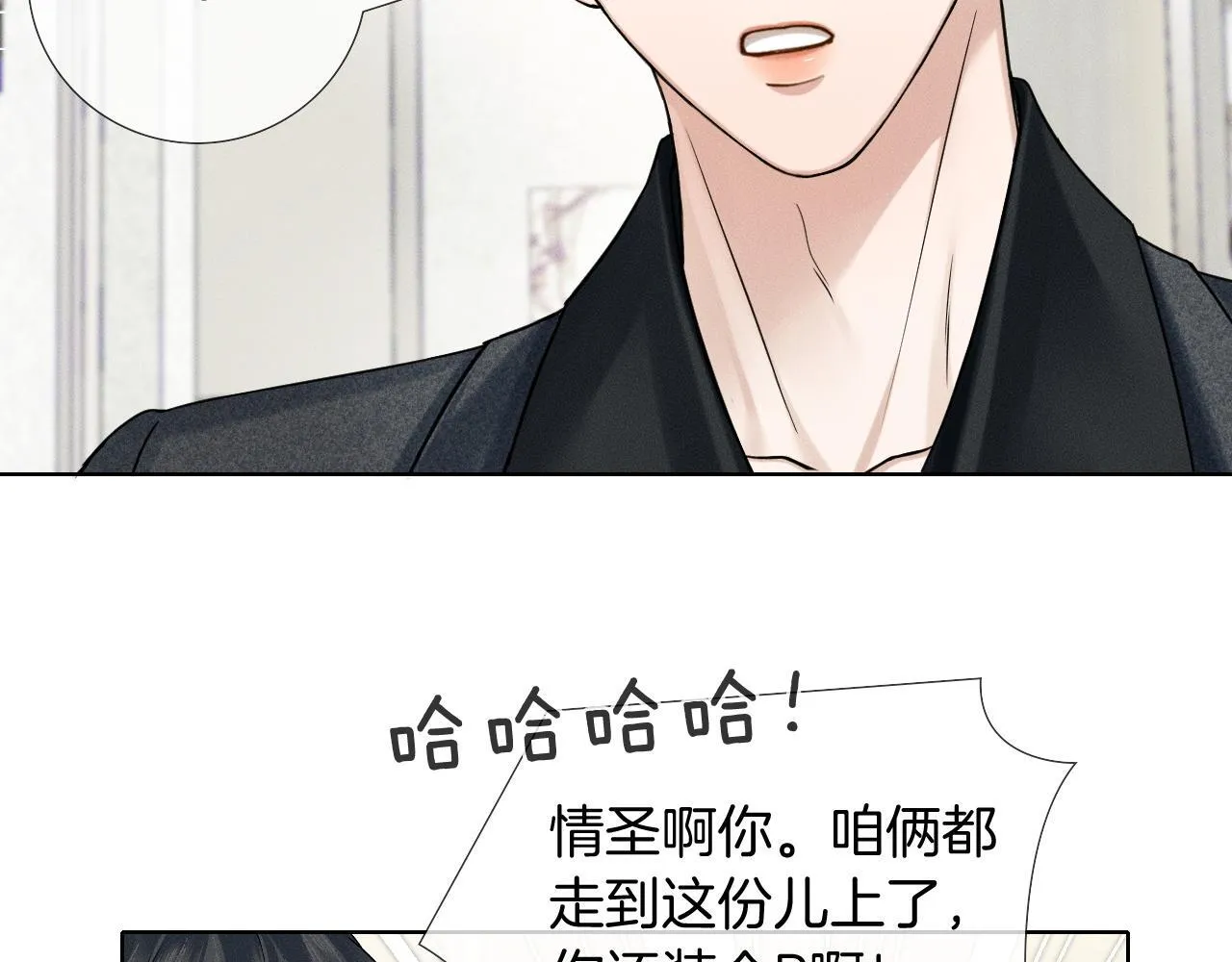 第93话  我简隋英发誓！43