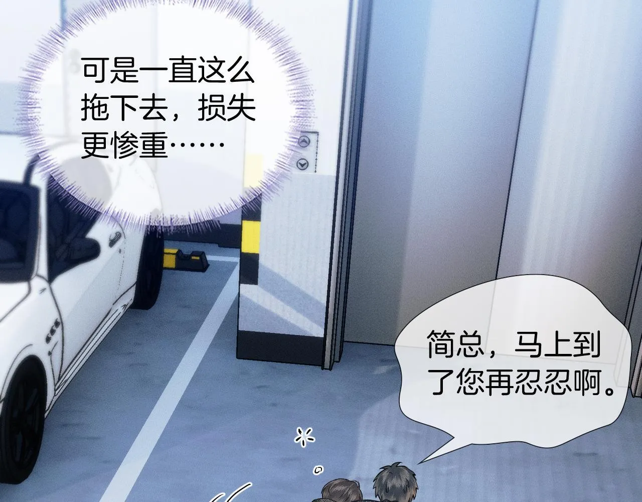 第95话 自己做决定！43