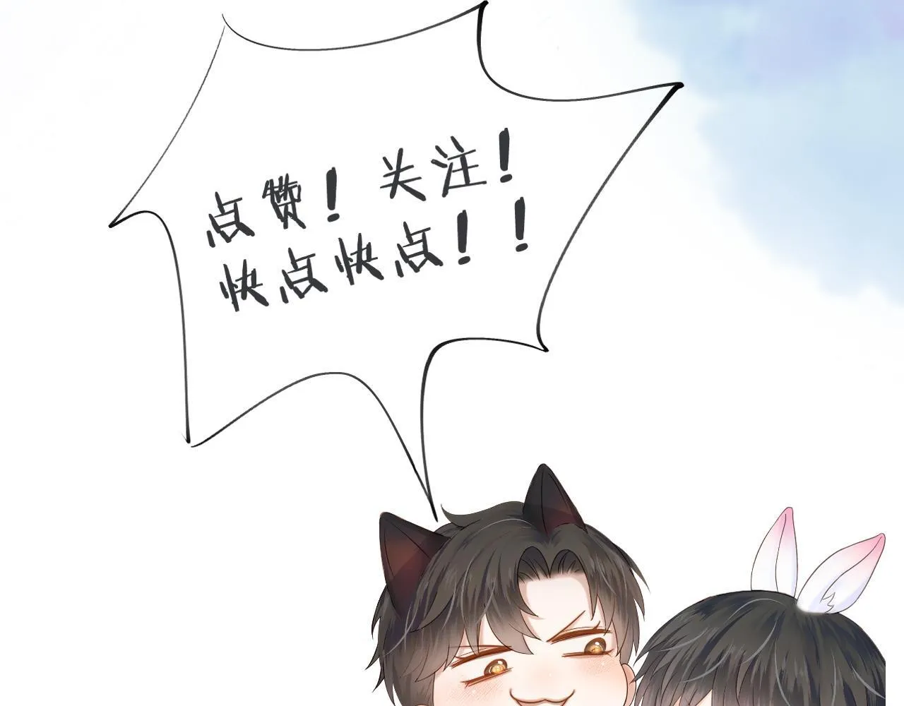 第94话 我们谈谈94