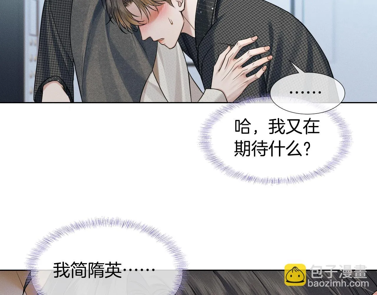 第95话 自己做决定！53