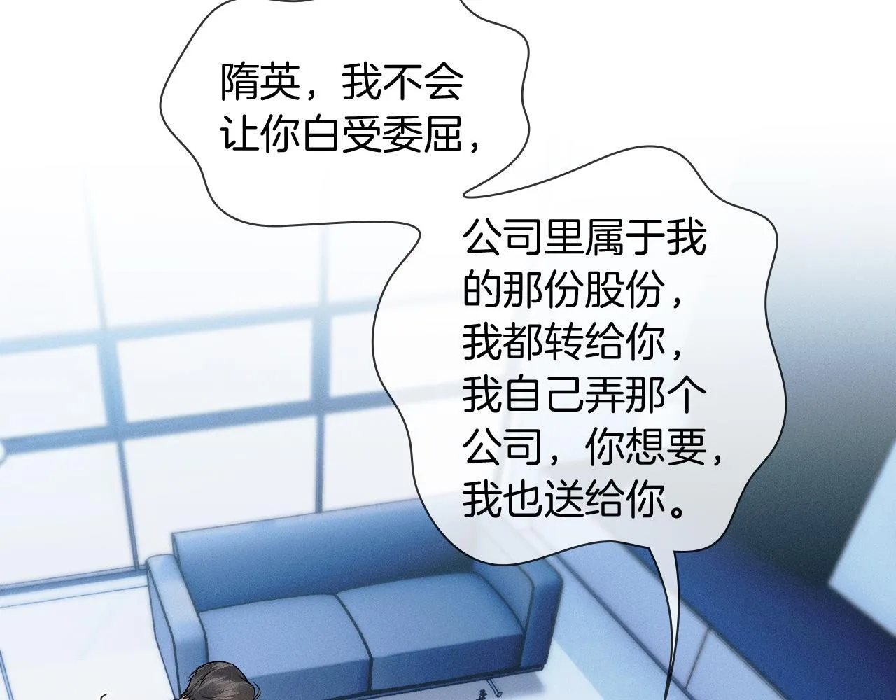 第96话 我全都给他30