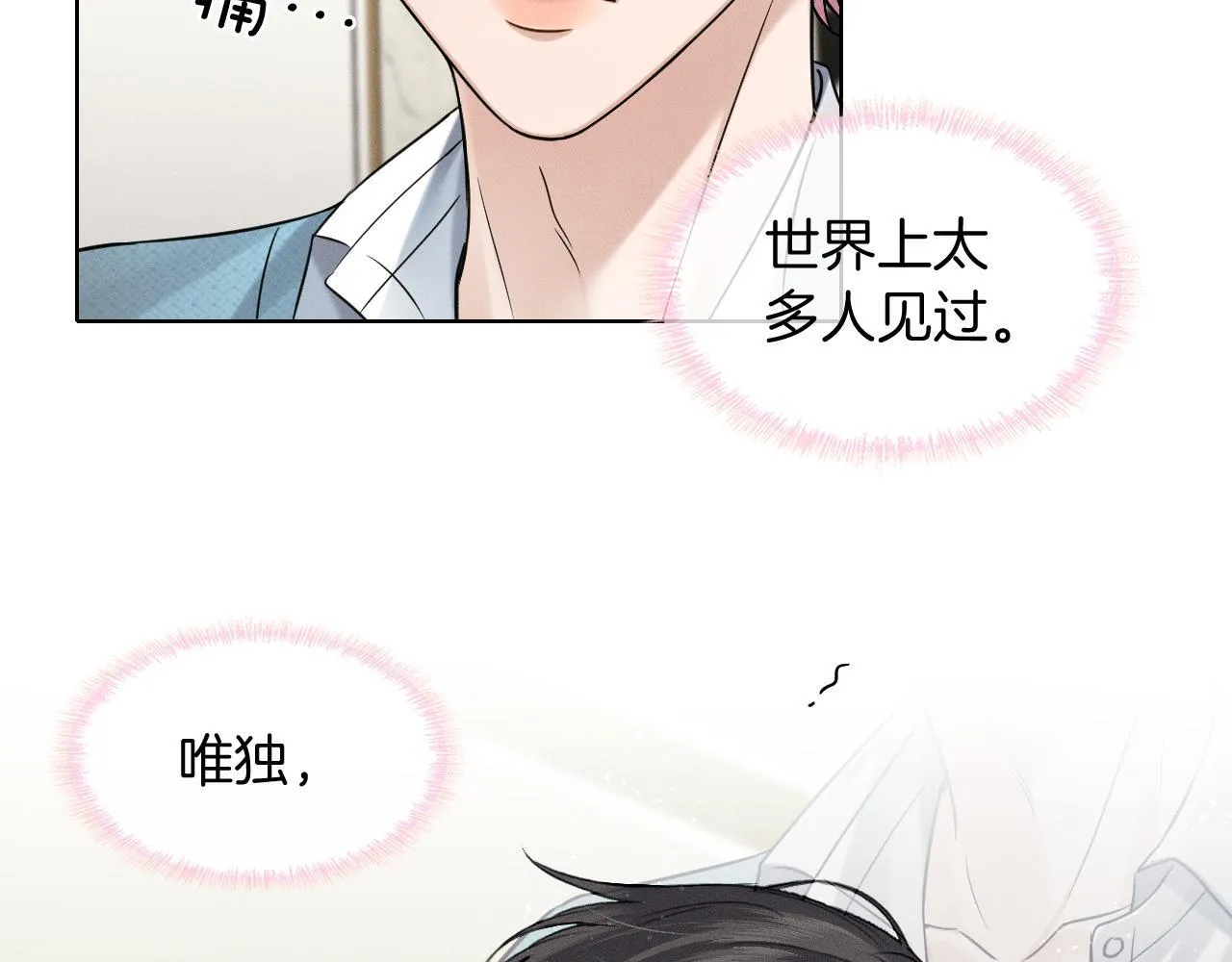 第94话 我们谈谈47