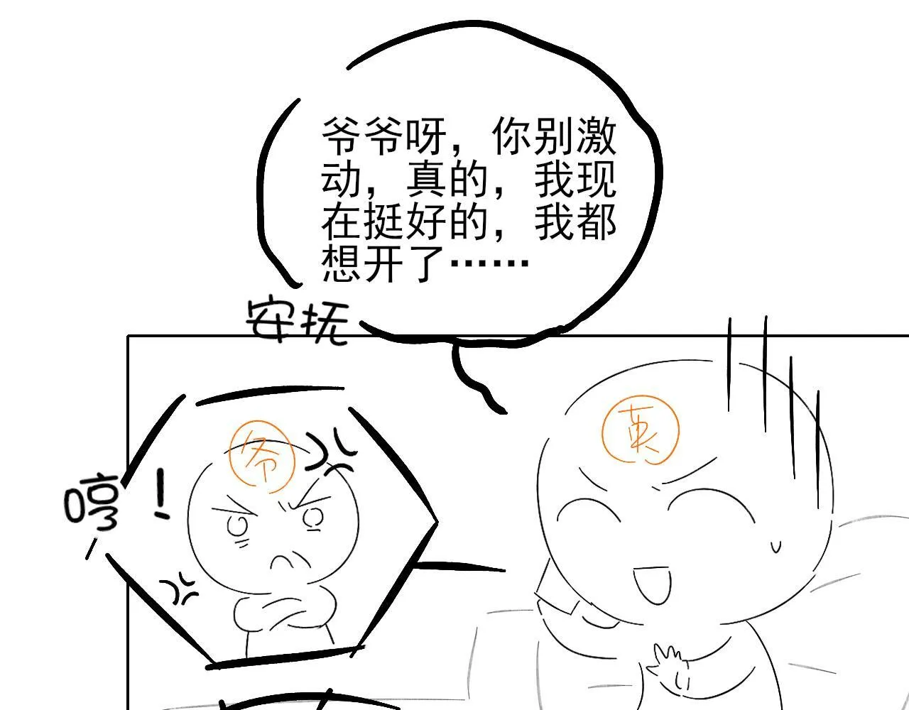 第99话 李玉又算什么？121