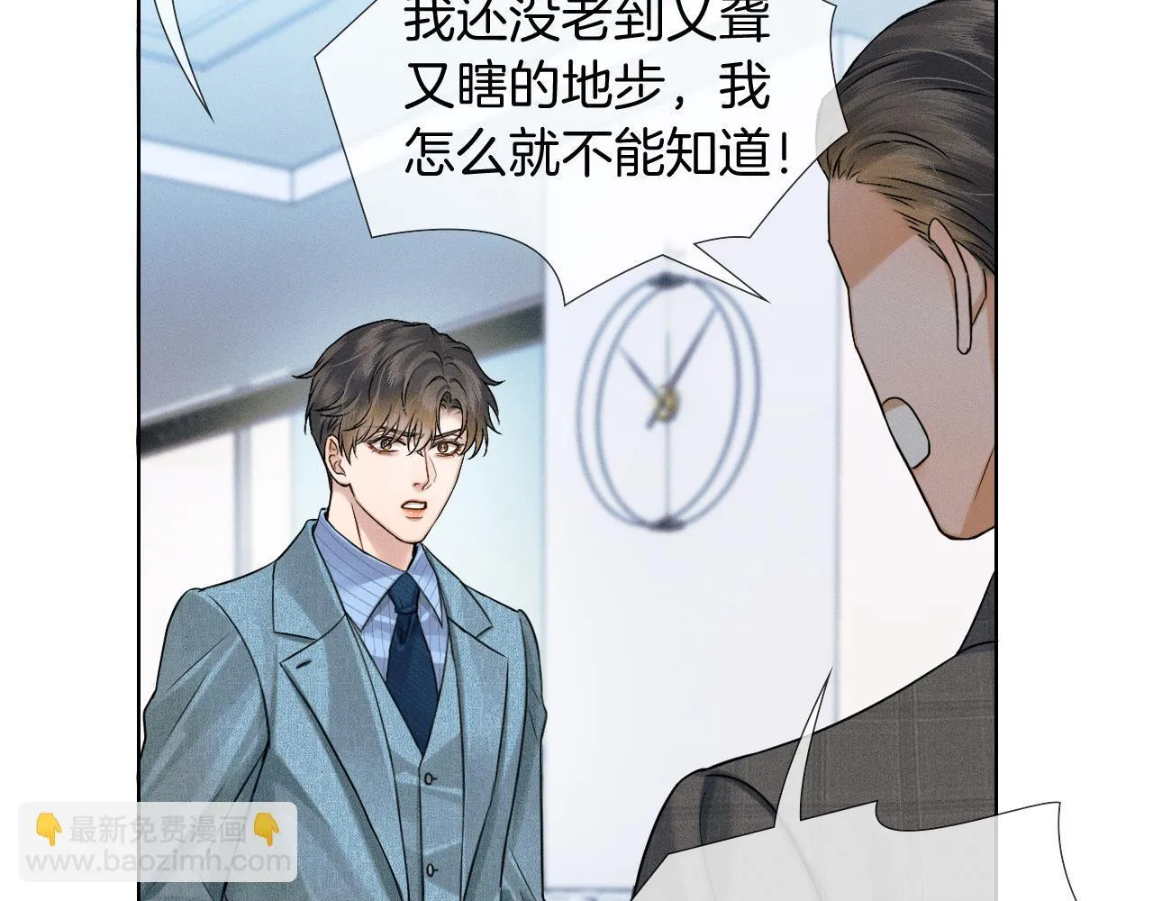 第95话 自己做决定！67