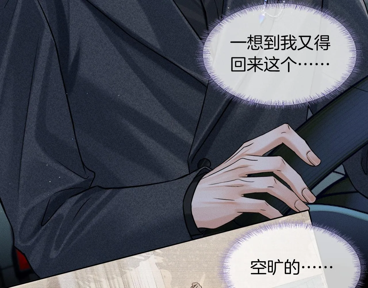 第93话  我简隋英发誓！70