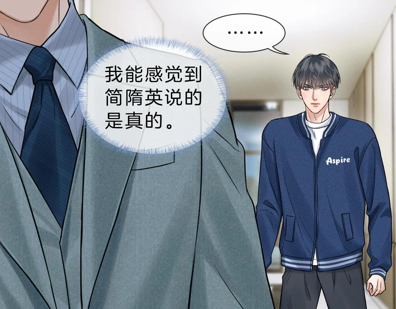 第97话 简哥，再相信我一次72
