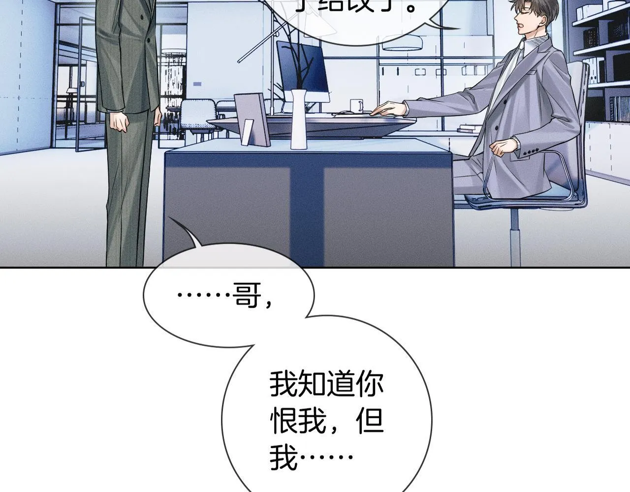 第99话 李玉又算什么？60