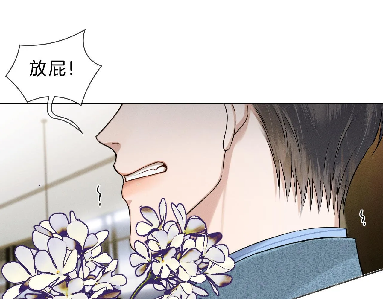 第98话 我究竟……都干了些什么37