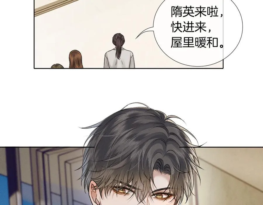 第100话 这个男人真的喜欢我！75