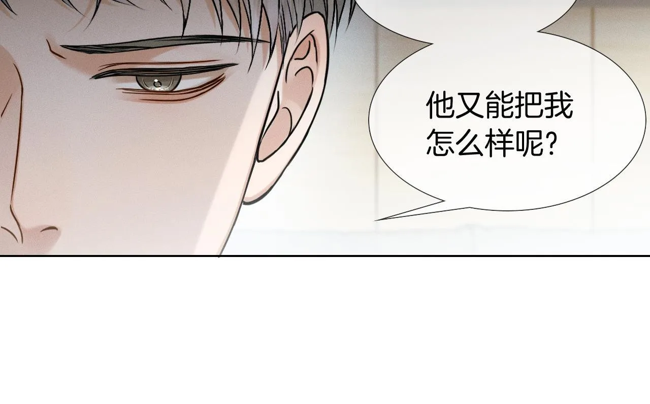 第93话  我简隋英发誓！5