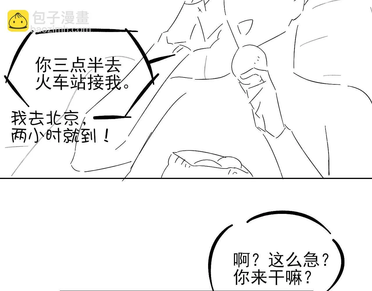 第99话 李玉又算什么？116