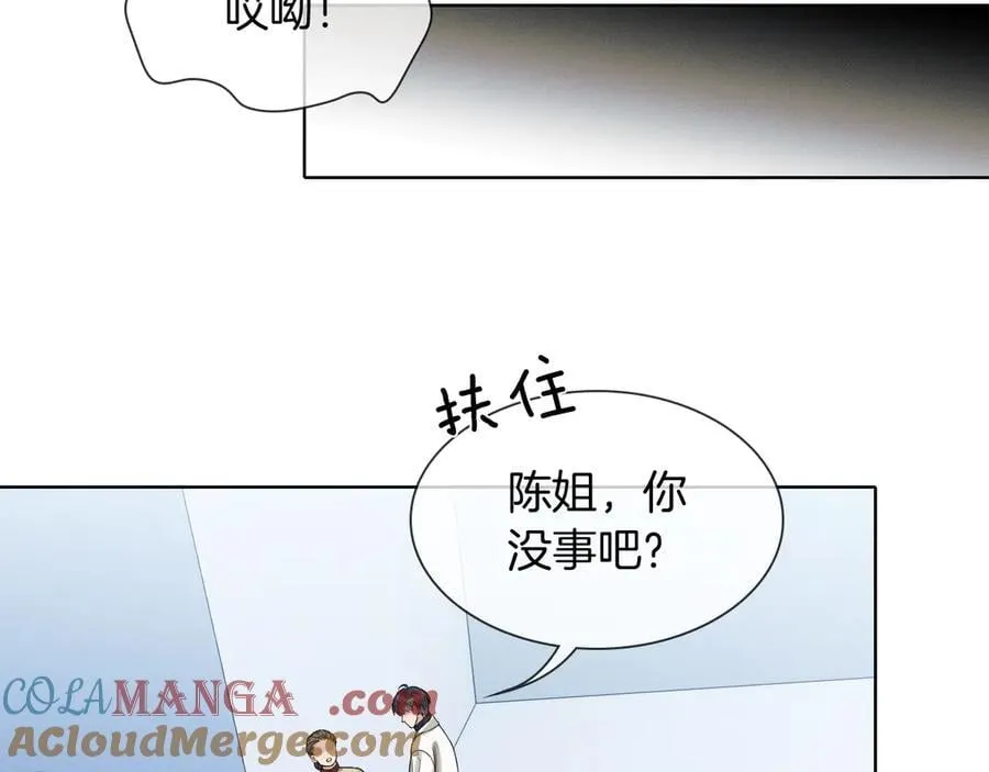 第100话 这个男人真的喜欢我！32
