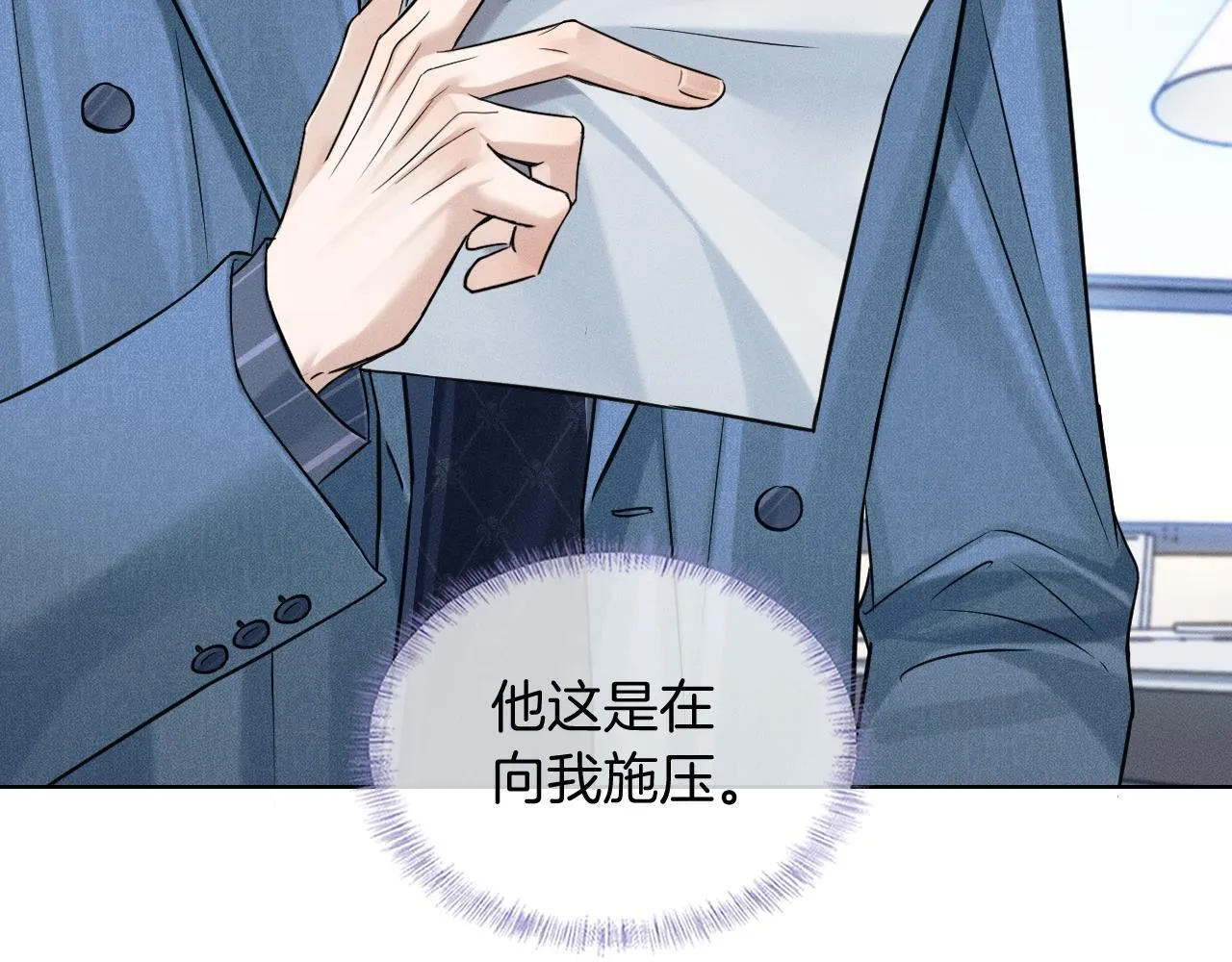 第95话 自己做决定！3