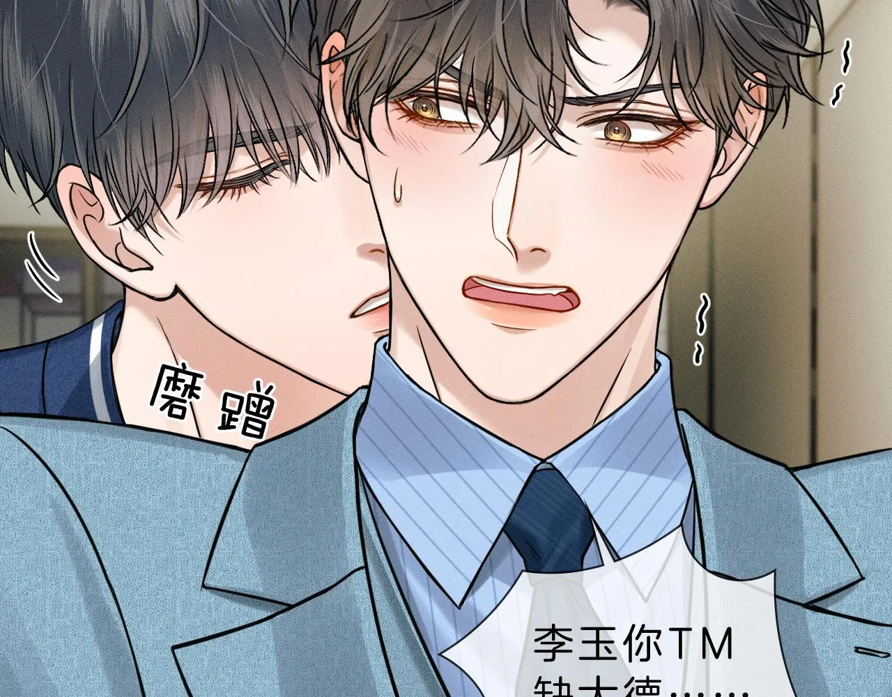 第97话 简哥，再相信我一次55