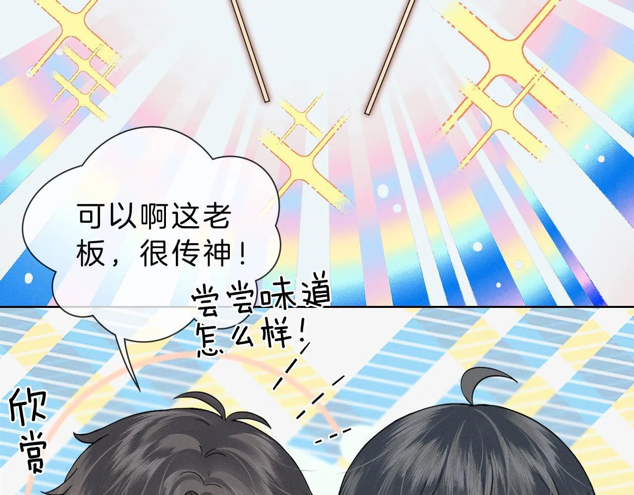 糖画8