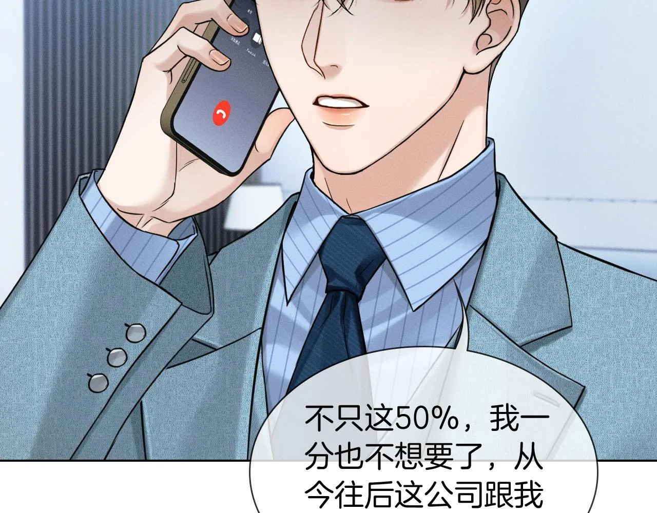 第96话 我全都给他60