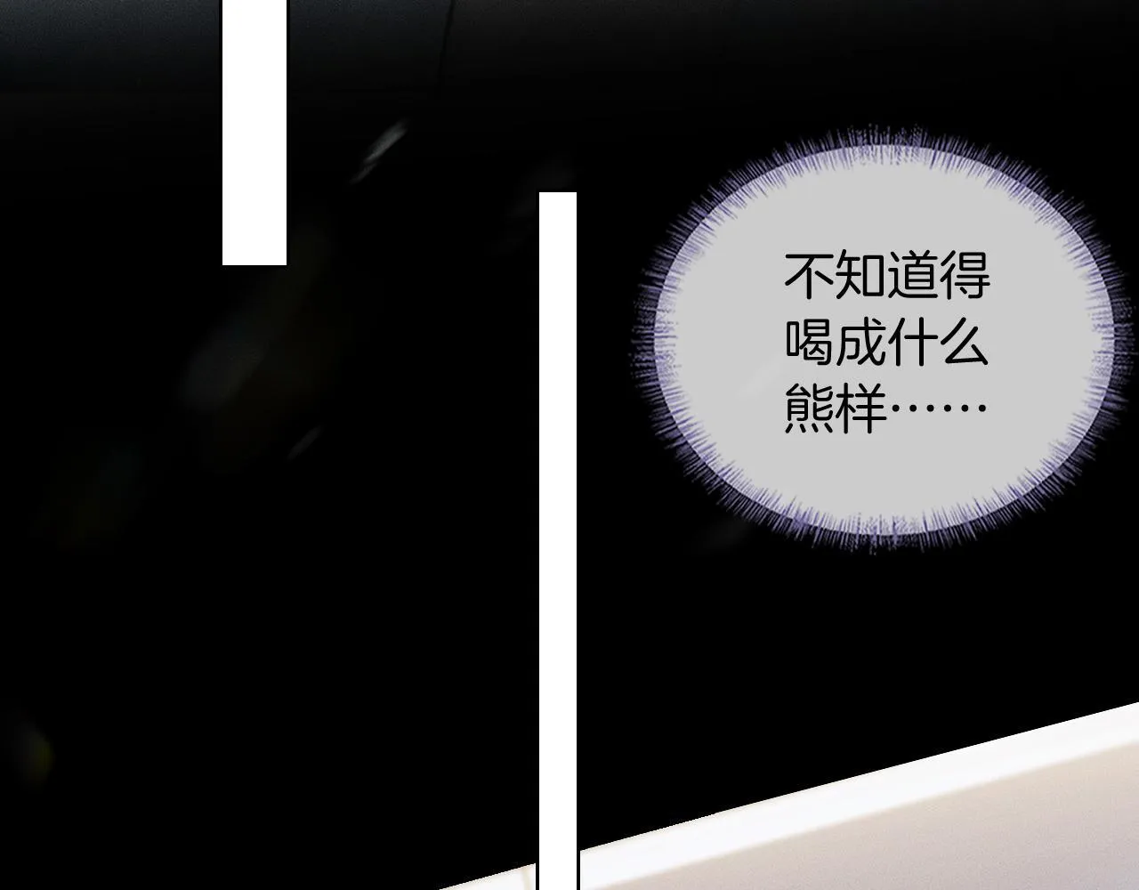 第95话 自己做决定！32