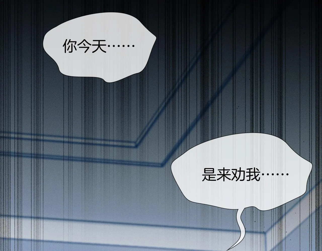 第95话 自己做决定！78