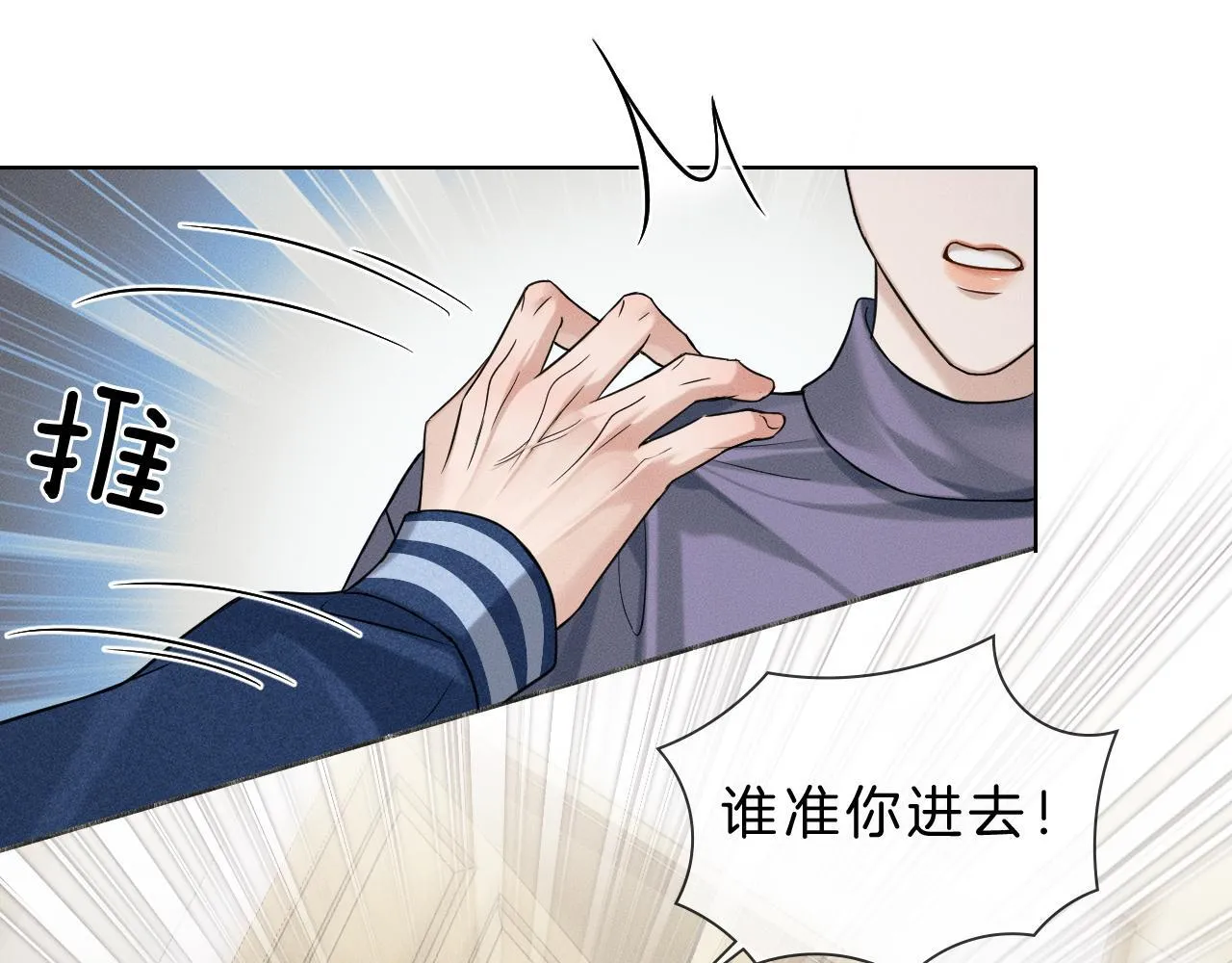 第97话 简哥，再相信我一次32