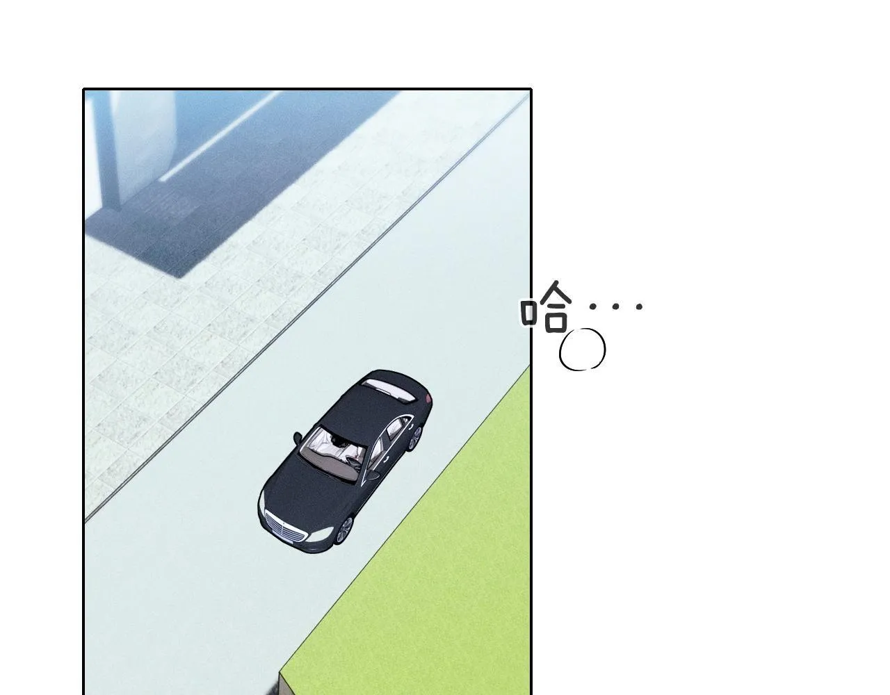 第93话  我简隋英发誓！56