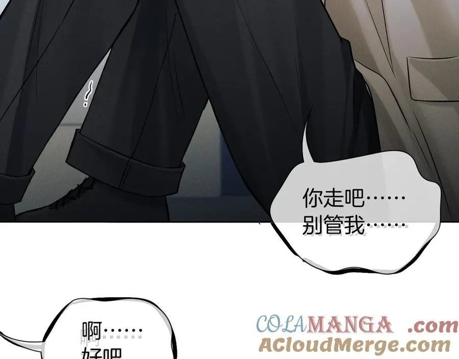 第100话 这个男人真的喜欢我！48
