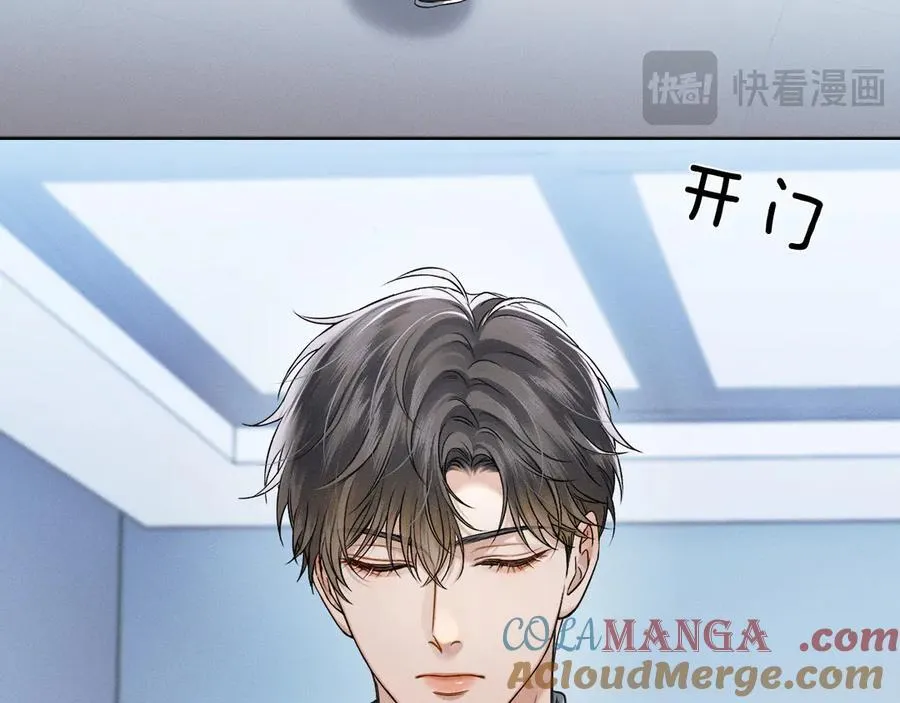 第100话 这个男人真的喜欢我！16