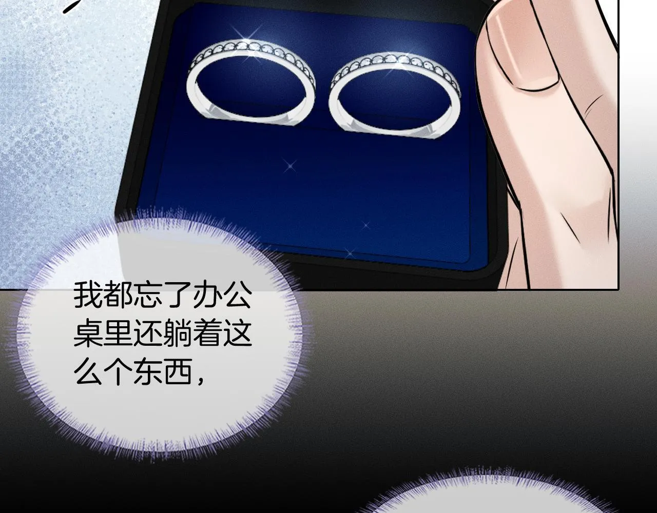 第99话 李玉又算什么？88