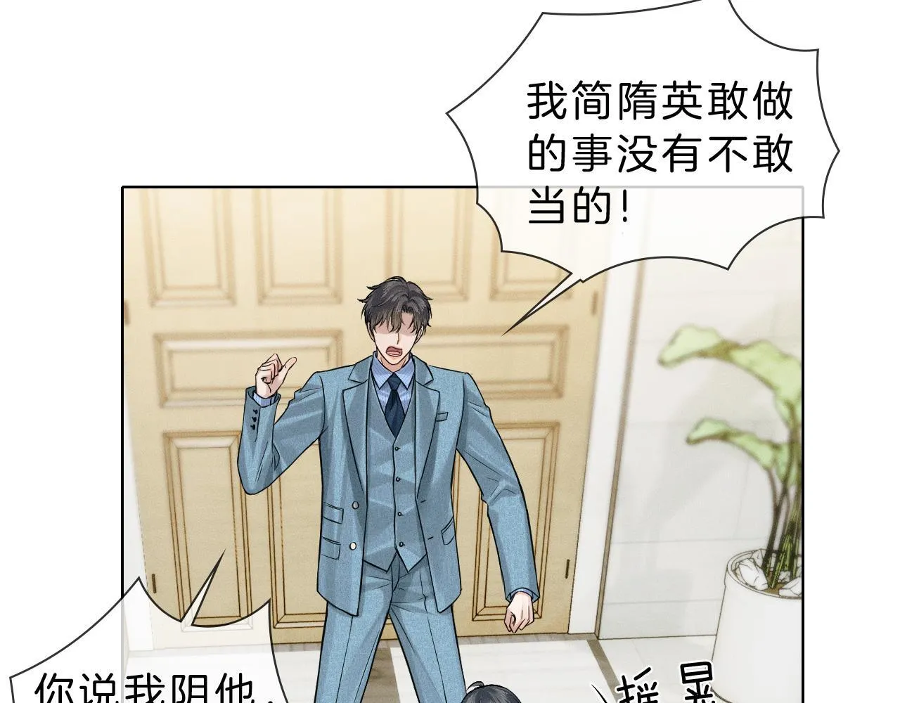 第98话 我究竟……都干了些什么54
