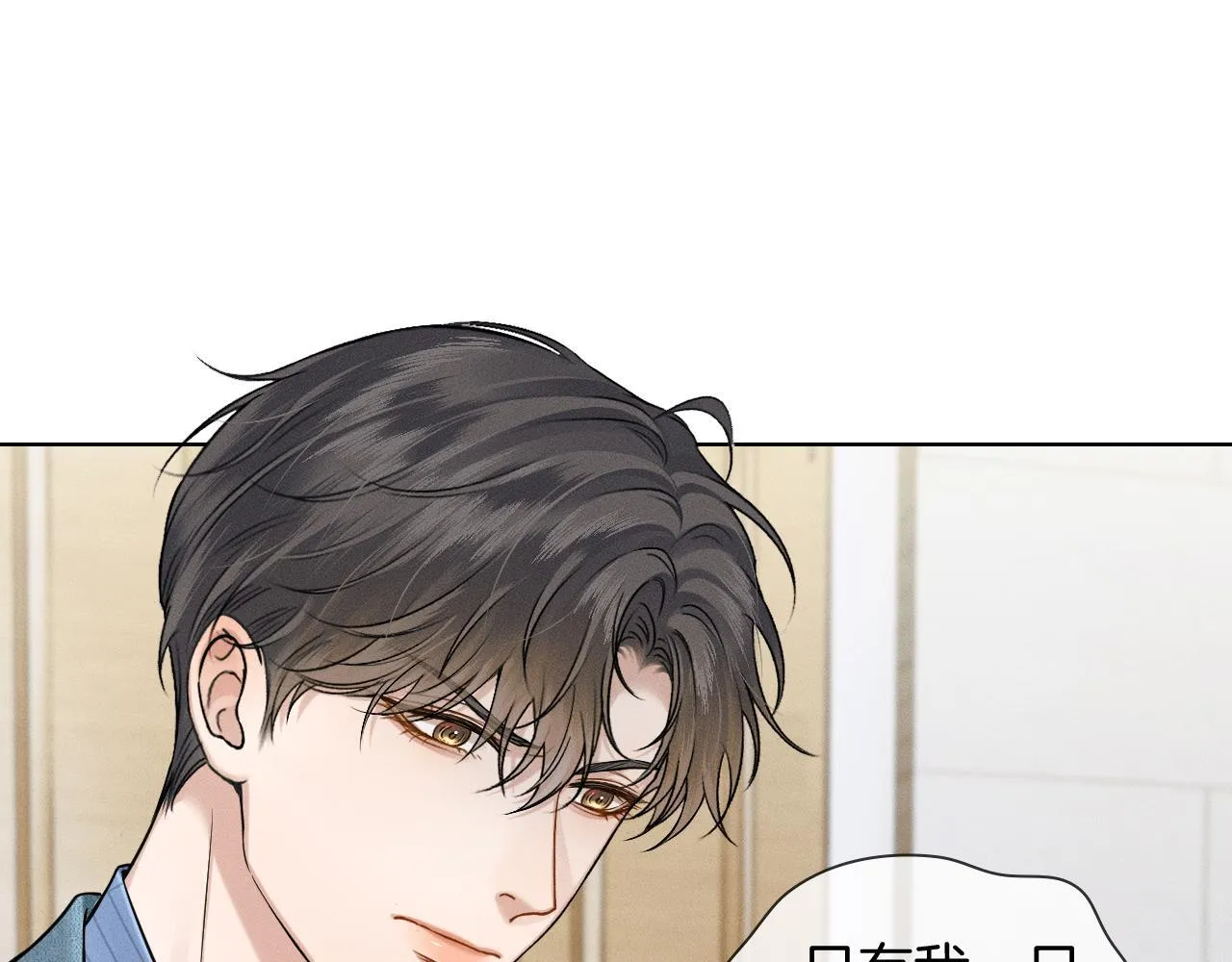 第99话 李玉又算什么？18