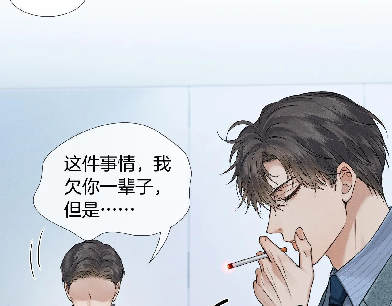第95话 自己做决定！74