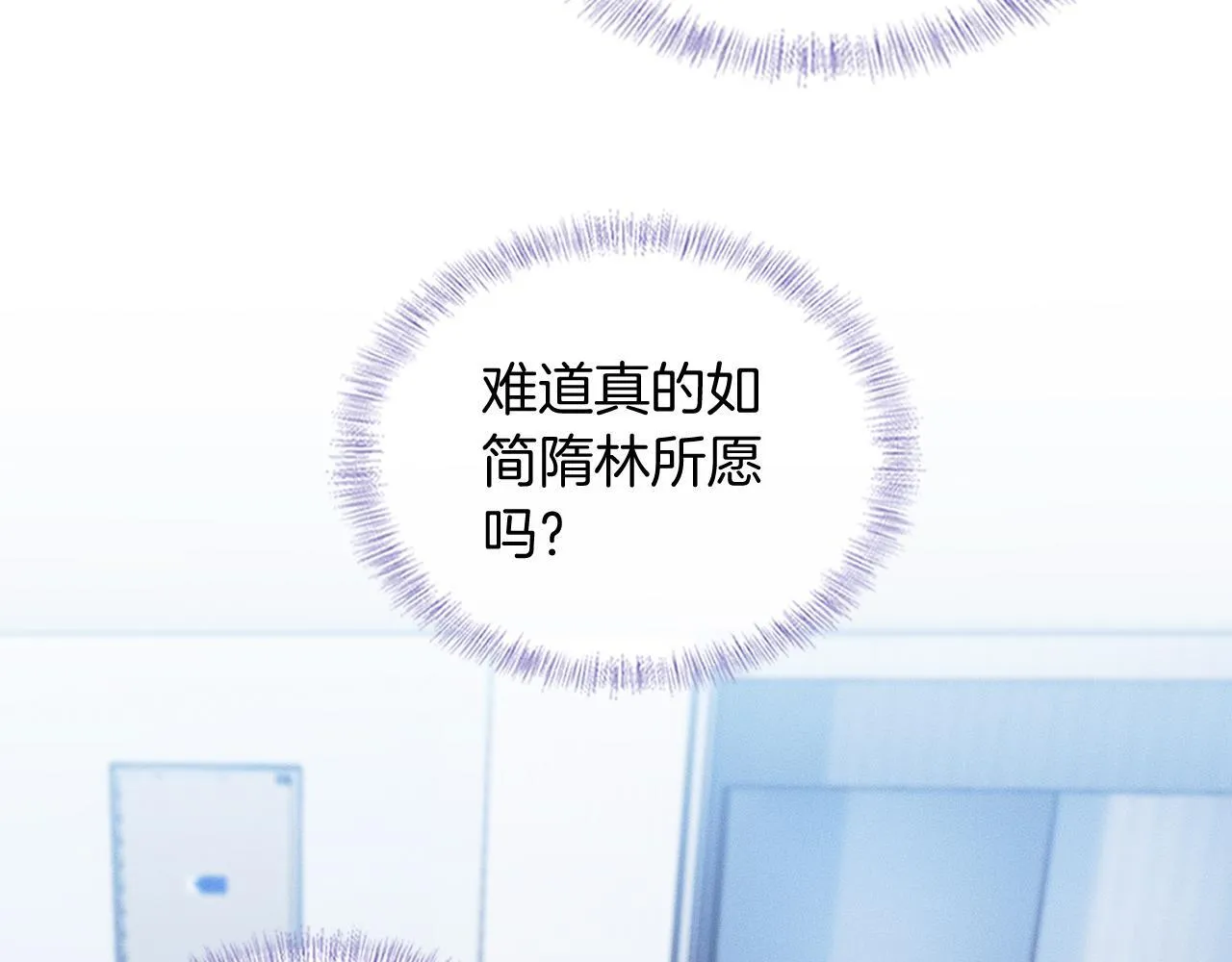 第95话 自己做决定！42