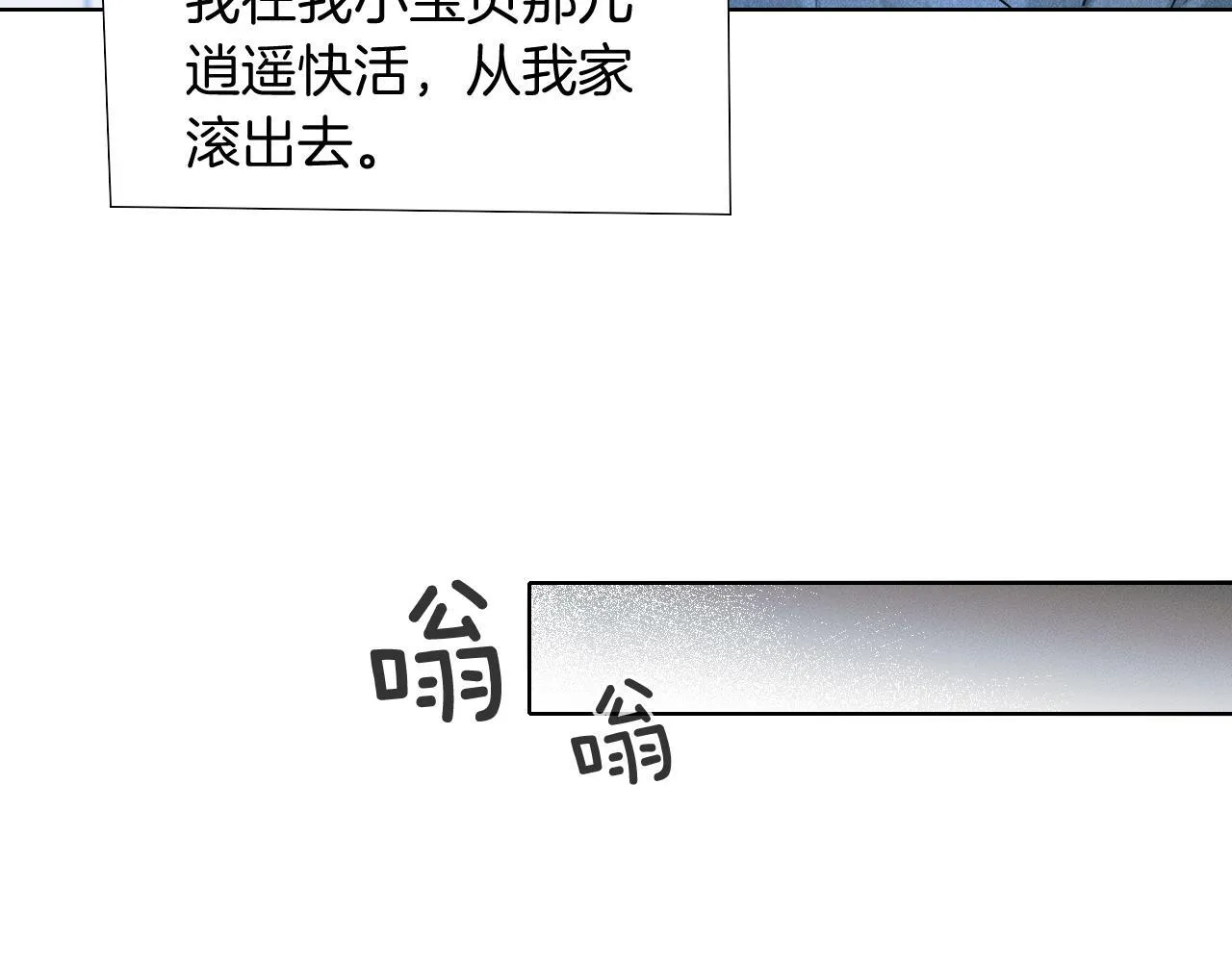 第94话 我们谈谈65