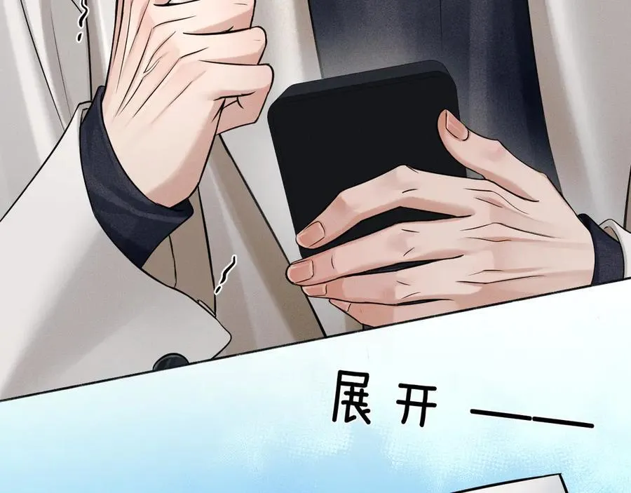 第100话 这个男人真的喜欢我！41