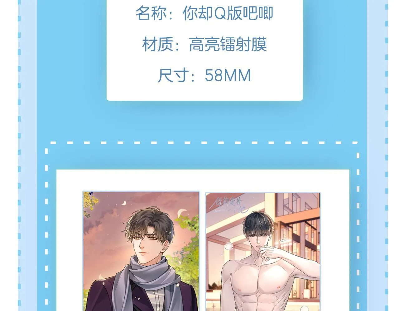 糖画24