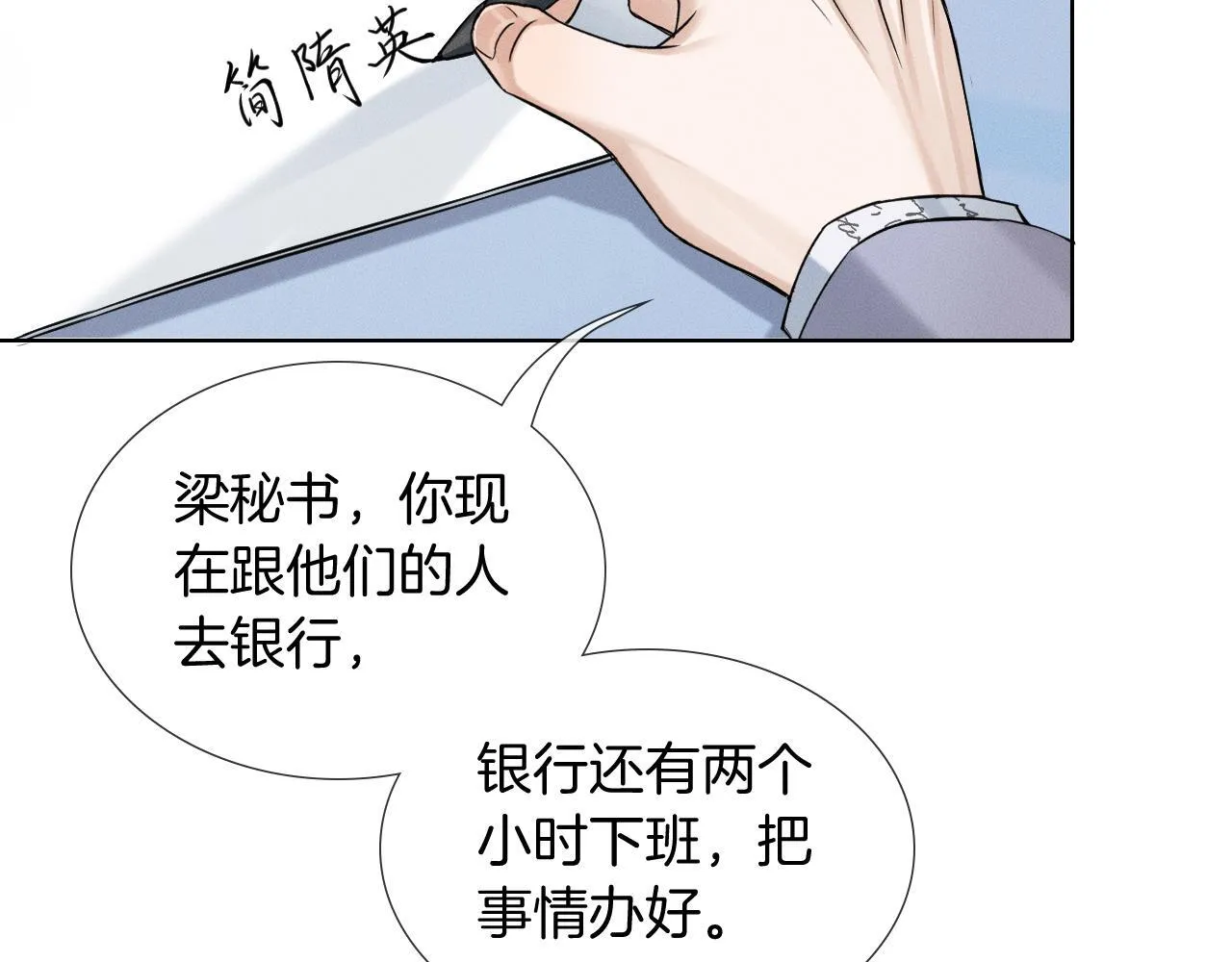 第99话 李玉又算什么？50
