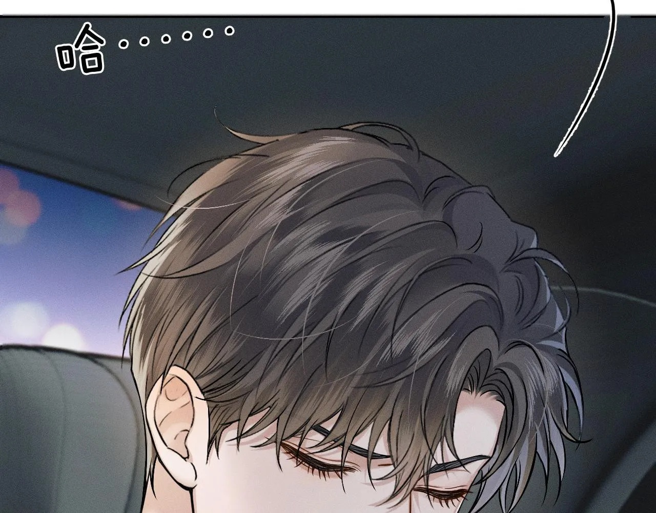 第96话 我全都给他81