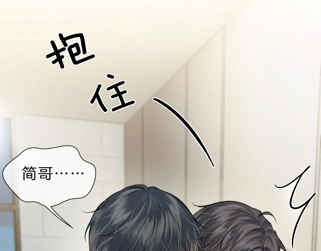 第97话 简哥，再相信我一次50
