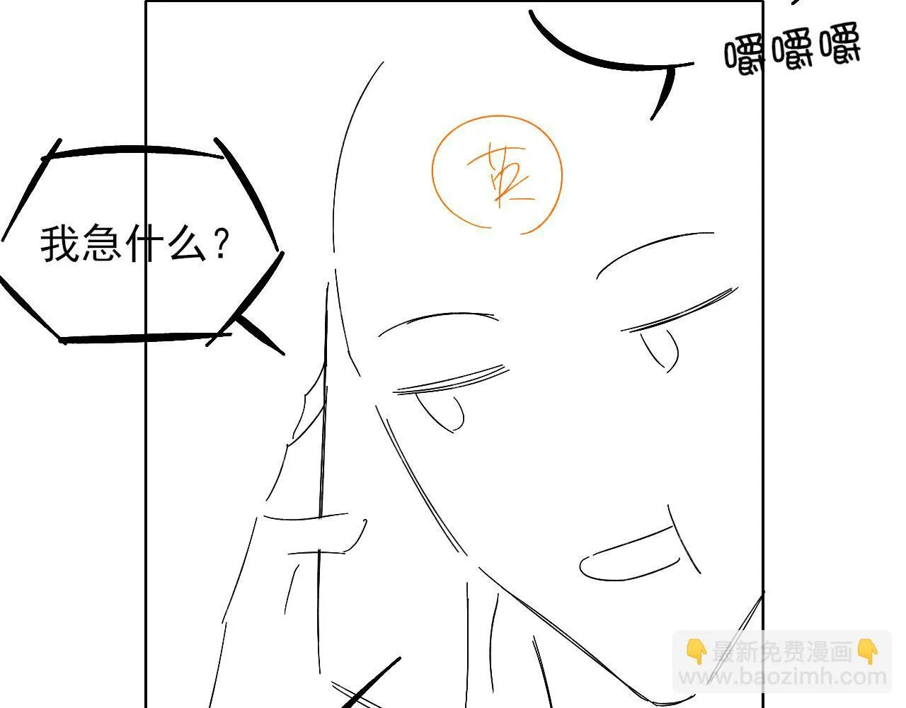 第99话 李玉又算什么？117