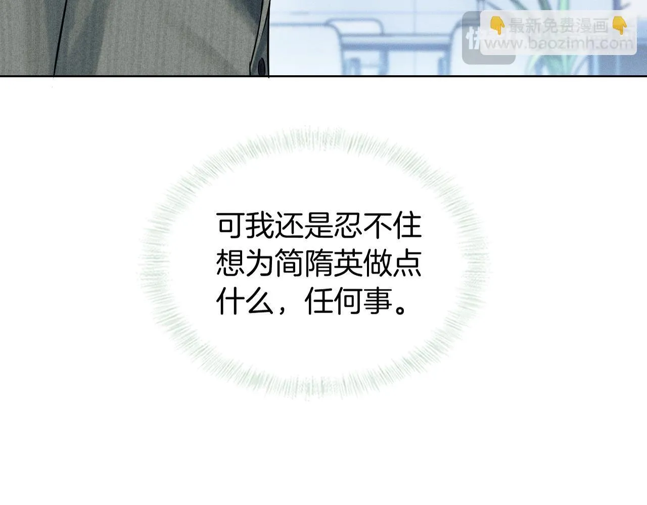 第99话 李玉又算什么？69