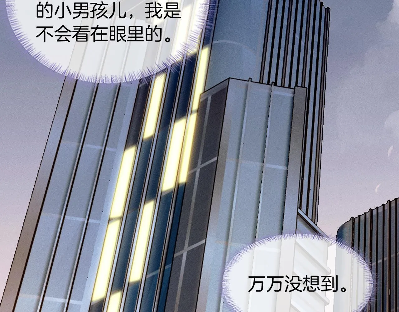 第96话 我全都给他76
