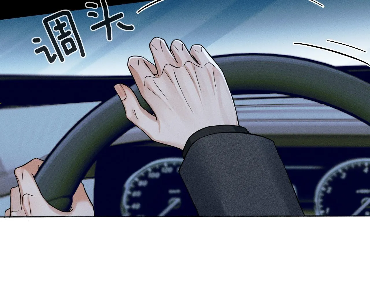 第93话  我简隋英发誓！74