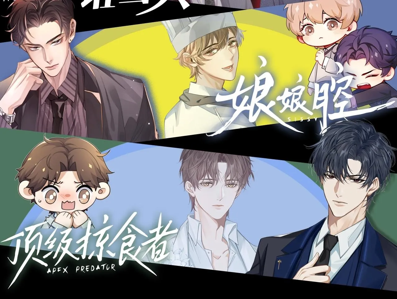 第96话 我全都给他111