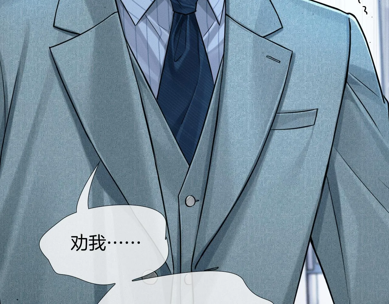 第95话 自己做决定！80