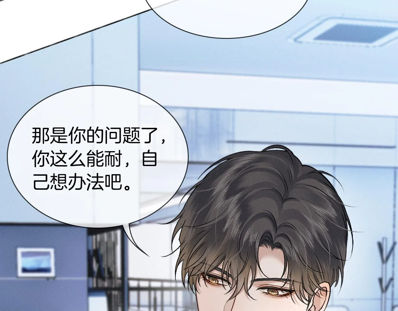 第96话 我全都给他64