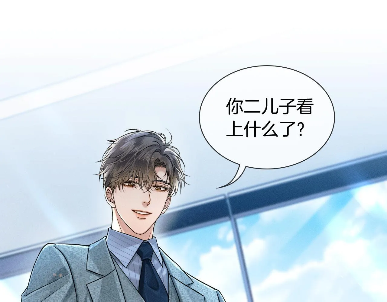 第96话 我全都给他38