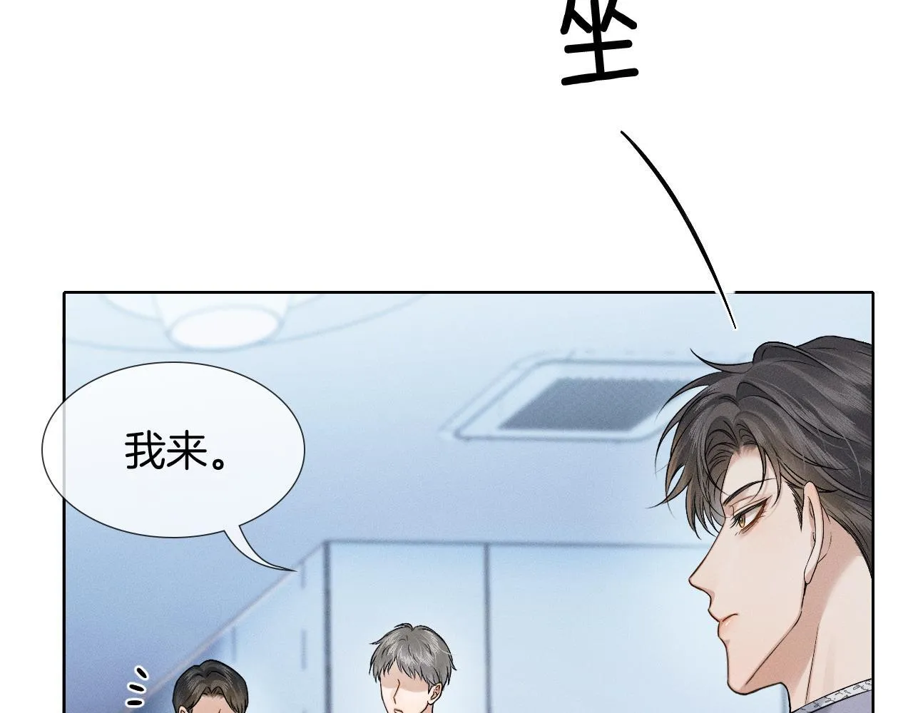 第99话 李玉又算什么？42