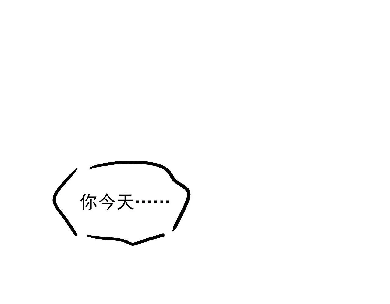 第94话 我们谈谈87