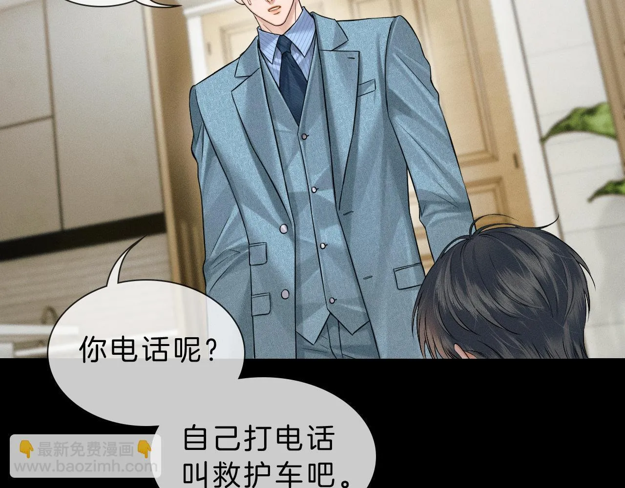 第99话 李玉又算什么？3