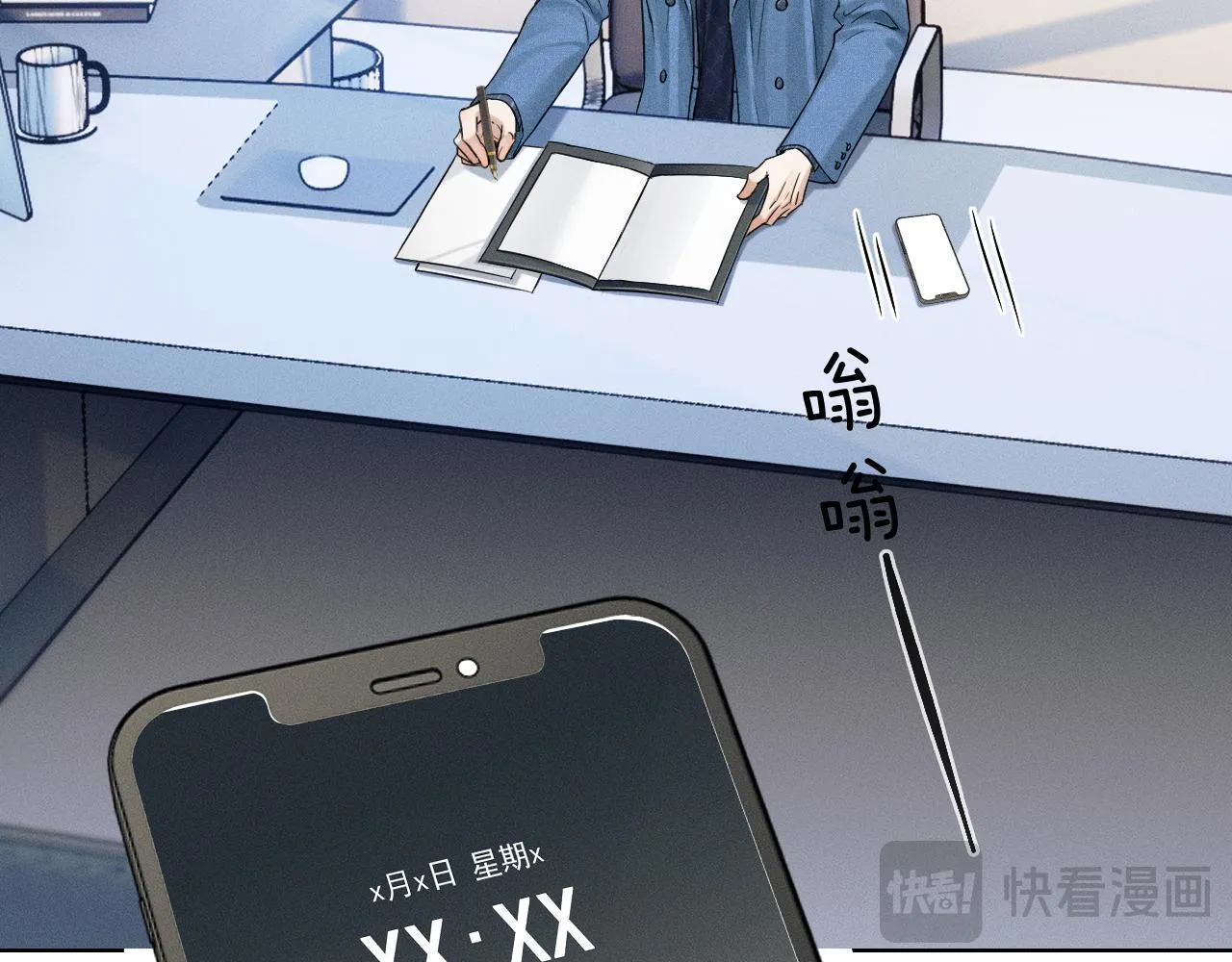 第94话 我们谈谈59