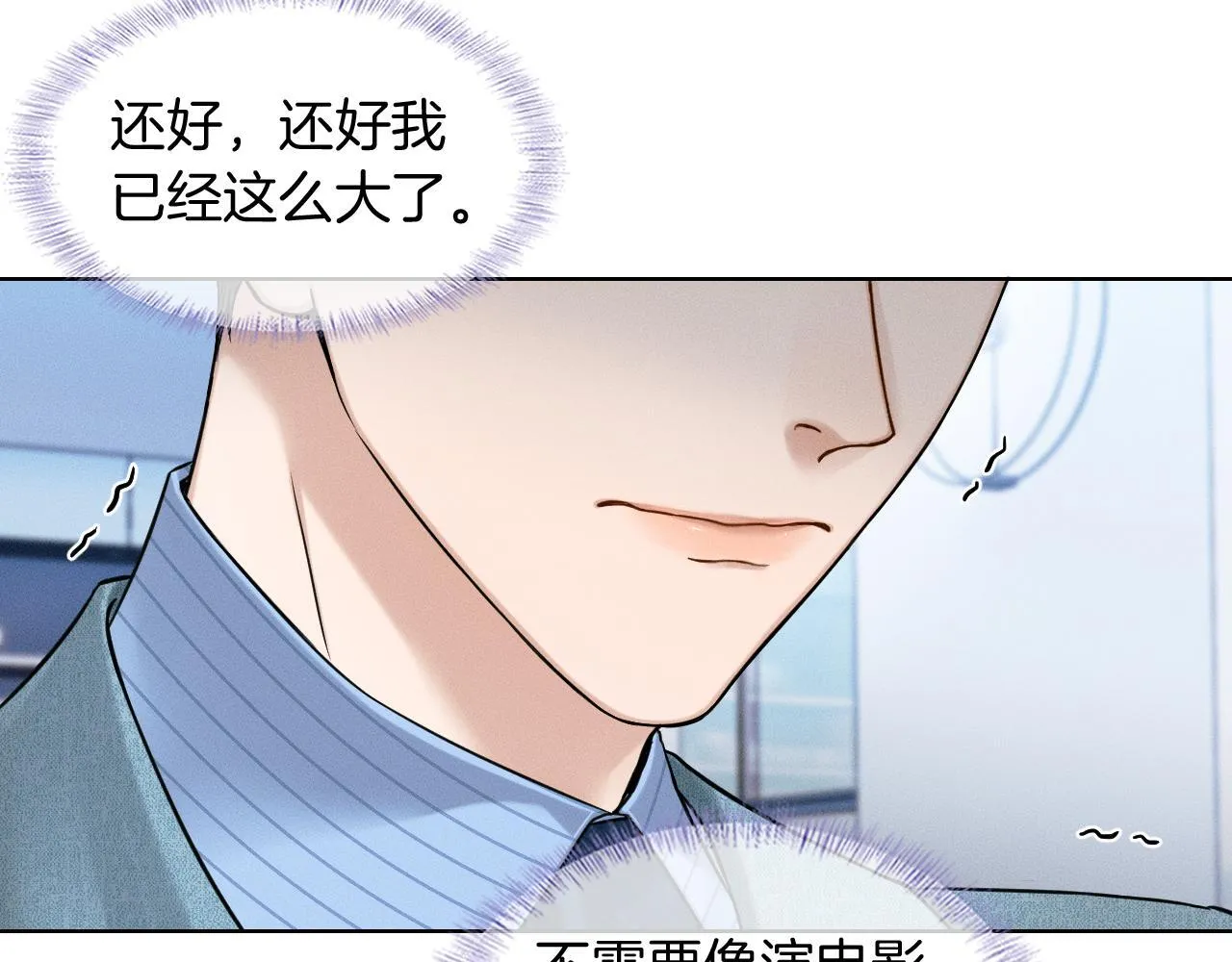 第96话 我全都给他18